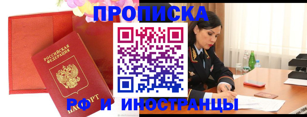 регистрация для дет. сада в Петров Вале